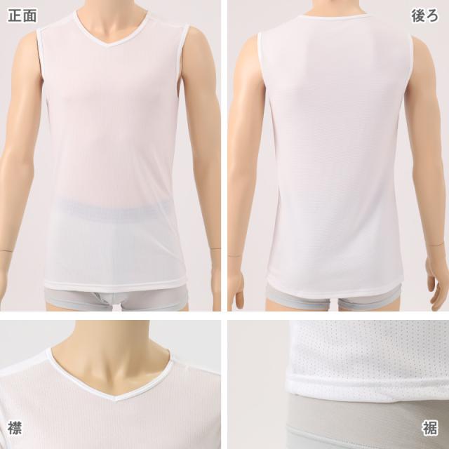 メンズ 汗取りインナー サーフシャツ Vネック 接触冷感 M L LL (在庫限り)