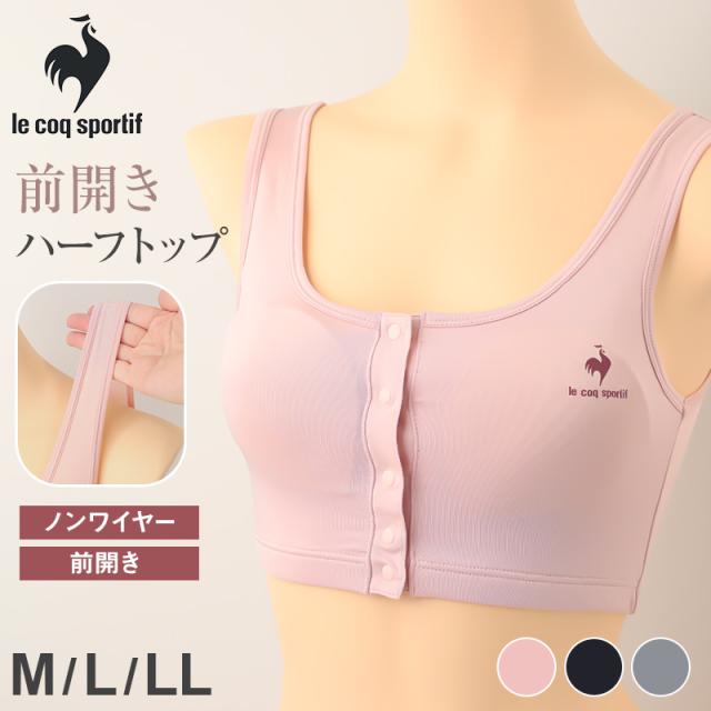 レディース スポーツブラ ハーフトップ ノンワイヤーブラ ブラジャー M L LL (在庫限り)