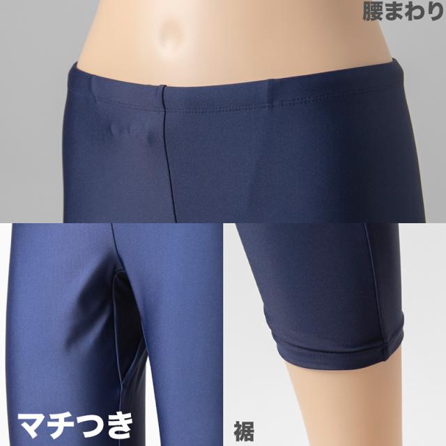 スクール水着 ジェンダーレス スイムレギンス 水陸両用 日焼け対策 ラッシュガードと合わせて プール学習 小学生 シンプル UPF50+