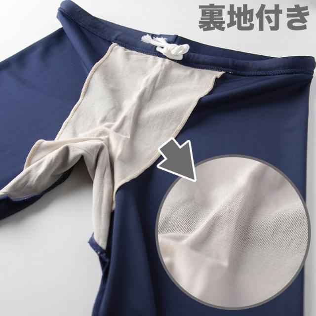 スクール水着 ジェンダーレス スイムレギンス 水陸両用 日焼け対策 ラッシュガードと合わせて プール学習 小学生 シンプル UPF50+