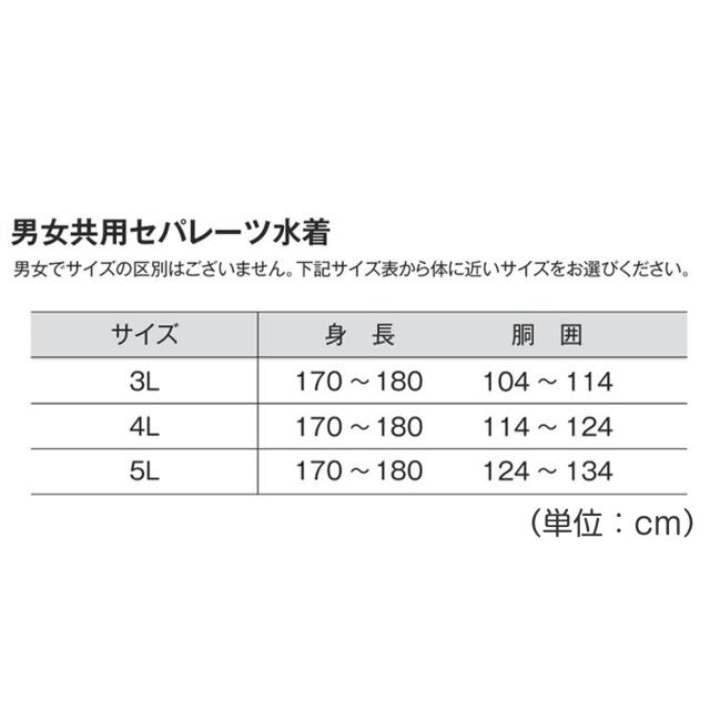 スクール水着 ジェンダーレス スイムレギンス 水陸両用 日焼け対策 ラッシュガードと合わせて プール学習 小学生 シンプル UPF50+