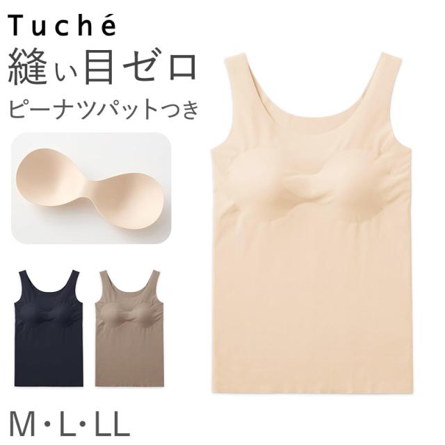 Tuche タンクトップ カップ付き インナー レディース ブラトップ M L LL