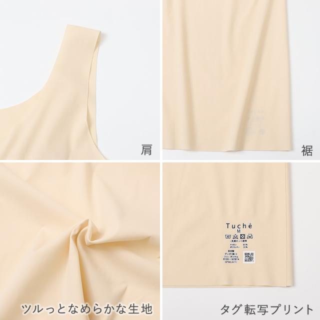 Tuche タンクトップ カップ付き インナー レディース ブラトップ M L LL