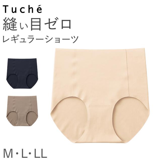 Tuche 縫い目ゼロ レギュラーショーツ シームレス ショーツ レディース M L LL