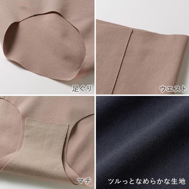 Tuche 縫い目ゼロ レギュラーショーツ シームレス ショーツ レディース M L LL