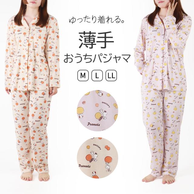 スヌーピー パジャマ 夏 大人 薄手 涼しい レディース M L LL