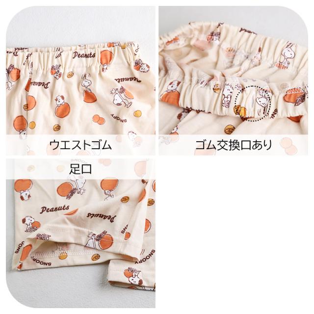 スヌーピー パジャマ 夏 大人 薄手 涼しい レディース M L LL