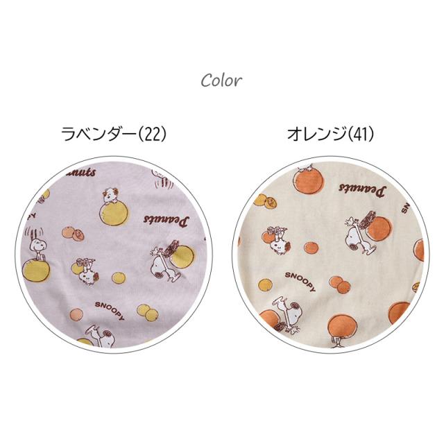 スヌーピー パジャマ 夏 大人 薄手 涼しい レディース M L LL
