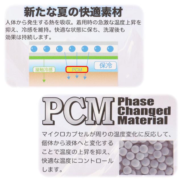 冷感 パジャマ レディース 半袖 半ズボン 保冷 ひんやり 夏 M L LL (在庫限り)