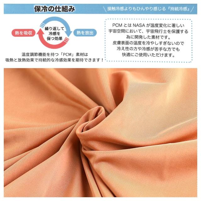 冷感 パジャマ レディース 半袖 半ズボン 保冷 ひんやり 夏 M L LL (在庫限り)