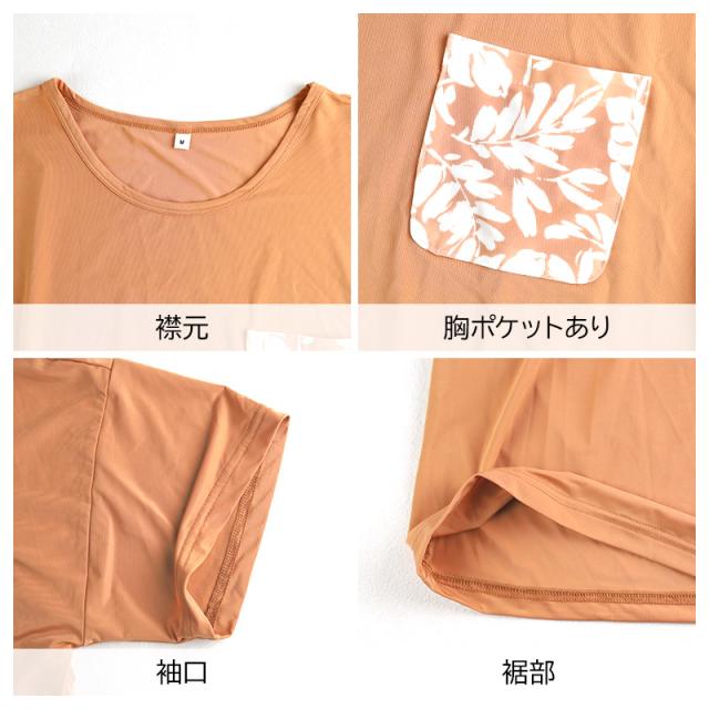 冷感 パジャマ レディース 半袖 半ズボン 保冷 ひんやり 夏 M L LL (在庫限り)