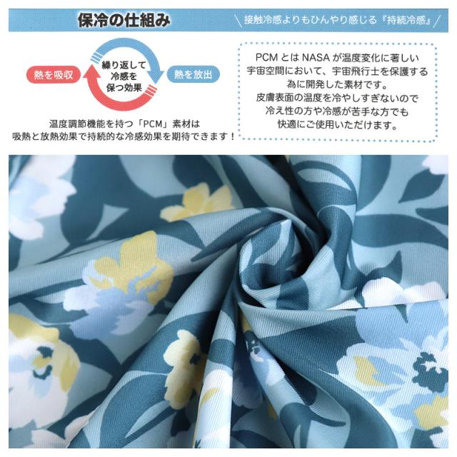 冷感 接触冷感 ひんやり 冷たい ニット リラックスパンツ M L LL