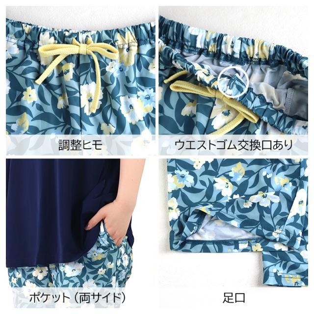 冷感 接触冷感 ひんやり 冷たい ニット リラックスパンツ M L LL