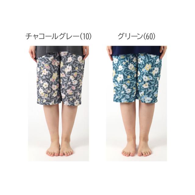 冷感 接触冷感 ひんやり 冷たい ニット リラックスパンツ M L LL