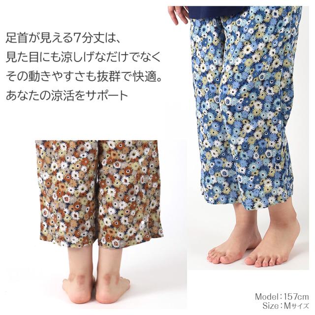 リラックスパンツ 綿100 レディース 花柄 クレープ 夏 膝下 パジャマ M L LL (在庫限り)
