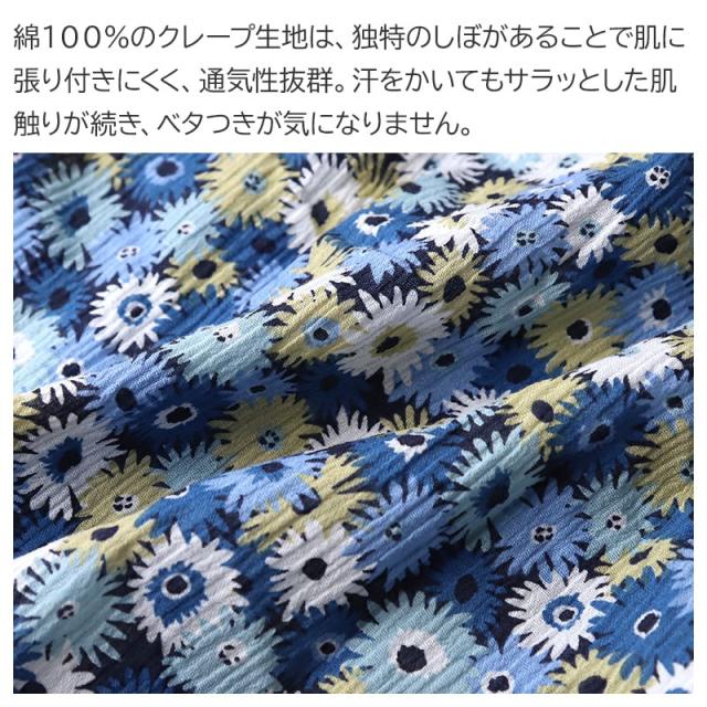 リラックスパンツ 綿100 レディース 花柄 クレープ 夏 膝下 パジャマ M L LL (在庫限り)