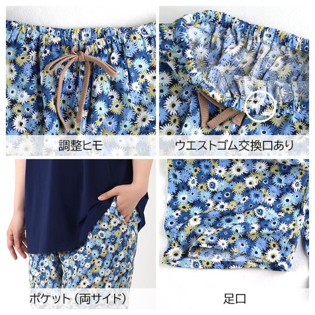リラックスパンツ 綿100 レディース 花柄 クレープ 夏 膝下 パジャマ M L LL (在庫限り)