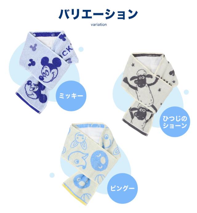 マフラータオル ポケット付き 保冷剤付き タオル 冷却タオル クールタオル 熱中症対策 差し込みタオル 約15×85cm