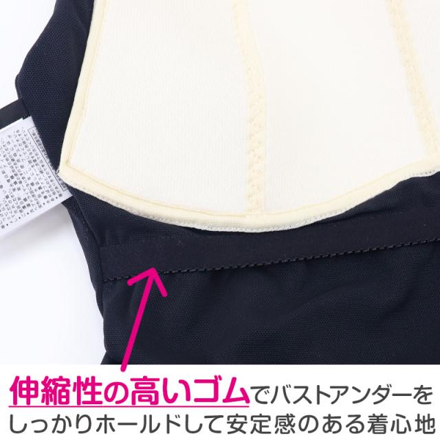 スクール水着 女子Aライン さらし水着 ワンピース 体型カバー M〜LL (送料無料)