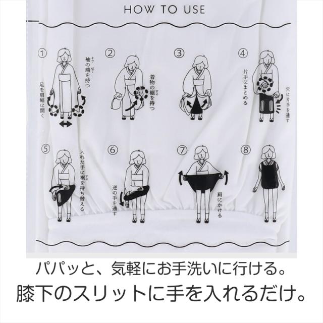 婦人用 肌襦袢 スリット付き 手洗いらくらく 両手自由 ペチコート ロング丈 下着 和装 肌着 インナー レディース 着物用 下着 (取寄せ)