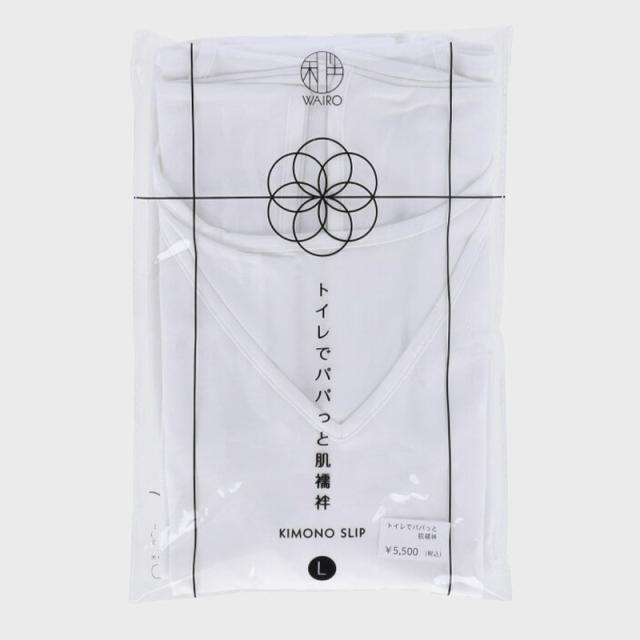 婦人用 肌襦袢 スリット付き 手洗いらくらく 両手自由 ペチコート ロング丈 下着 和装 肌着 インナー レディース 着物用 下着 (取寄せ)