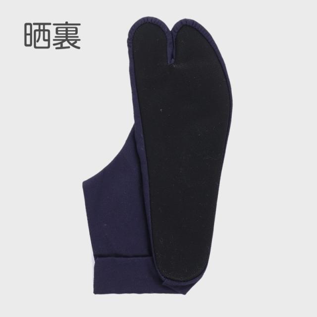 足袋 綾紺 日本製 4枚こはぜ 濃紺 晒裏 裏黒 綿100% きねや足袋 和装小物 着物用 正座しやすい フォーマル 紳士 着付け 成人式 (取寄せ)