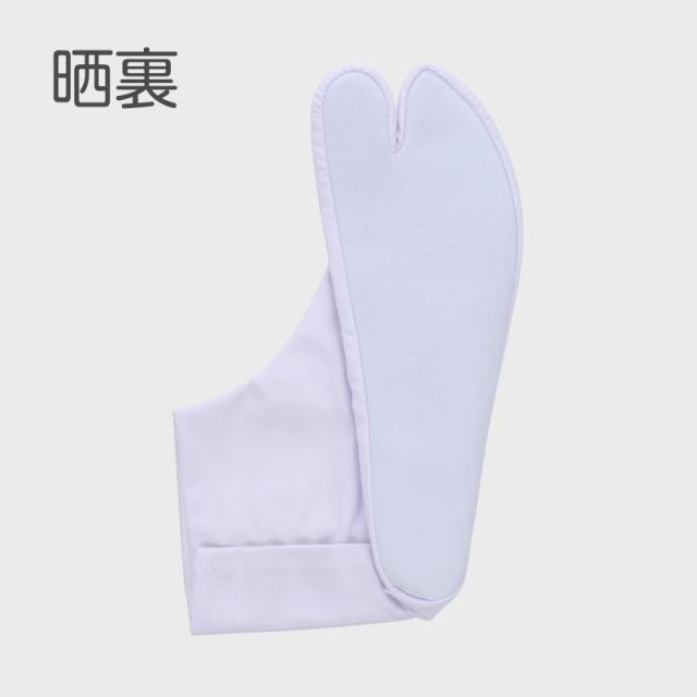 足袋 白 日本製 テトロン 4枚こはぜ 晒裏 綿素材使用 男女兼用 和装小物 着物用 正座しやすい フォーマル 紳士 着付け 成人式 (取寄せ)