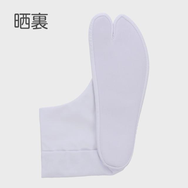 きねやたび 白足袋 女性用 日本製 5枚こはぜ 晒裏 綿100% レディース 和装小物 着物用 正座しやすい フォーマル 着付け 成人式 (取寄せ)