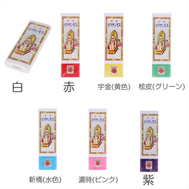 綿100% ナイスモス 生地 無地 晒し ビリケン 日本製 和裁 洋裁 裏地用 晒布 布地 手芸 ソーイング 裁縫 綿生地 薄手 (取寄せ)