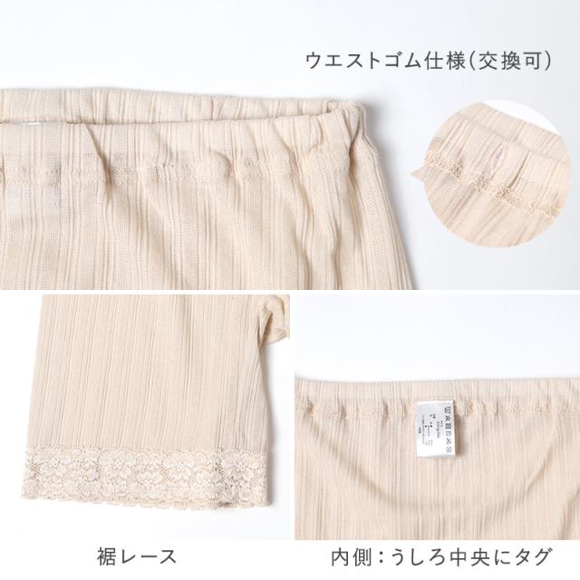 レディース 3分丈 ボトム 綿 麻 スラックス下 ズボン下 ボトムス M L LL