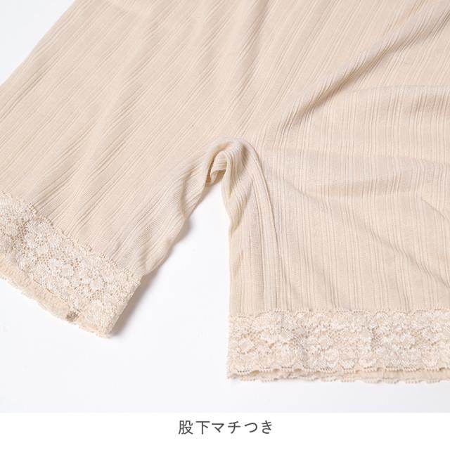 レディース 3分丈 ボトム 綿 麻 スラックス下 ズボン下 ボトムス M L LL