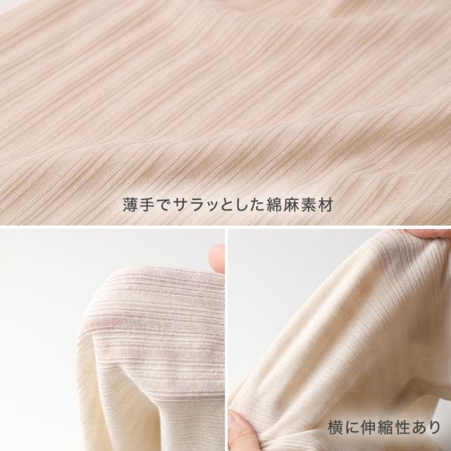 レディース 5分丈 ボトム 綿 麻 スラックス下 ズボン下 ボトムス M L LL