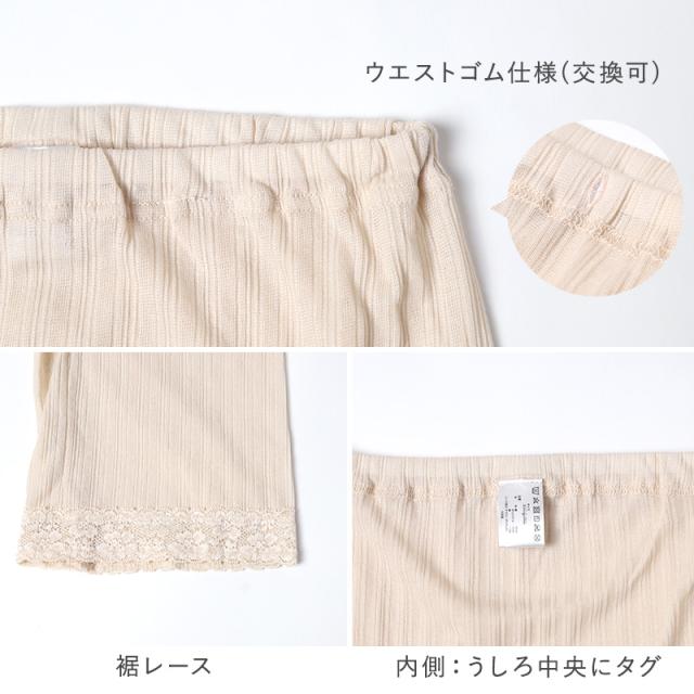 レディース 5分丈 ボトム 綿 麻 スラックス下 ズボン下 ボトムス M L LL