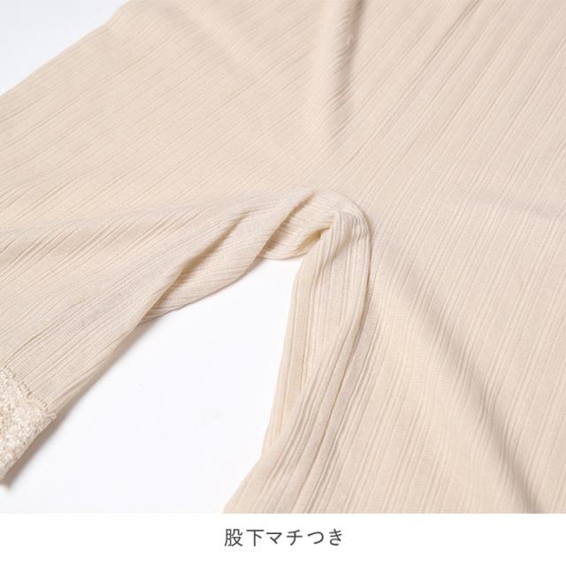 レディース 5分丈 ボトム 綿 麻 スラックス下 ズボン下 ボトムス M L LL