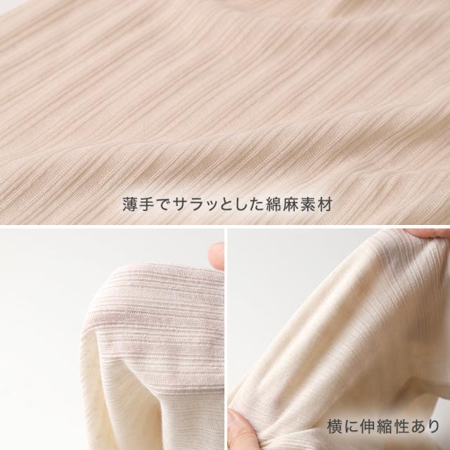 レディース 7分丈 ボトム 綿 麻 スラックス下 ズボン下 ボトムス M L LL