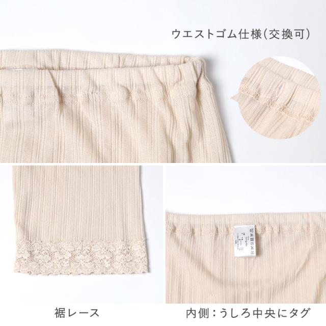 レディース 7分丈 ボトム 綿 麻 スラックス下 ズボン下 ボトムス M L LL