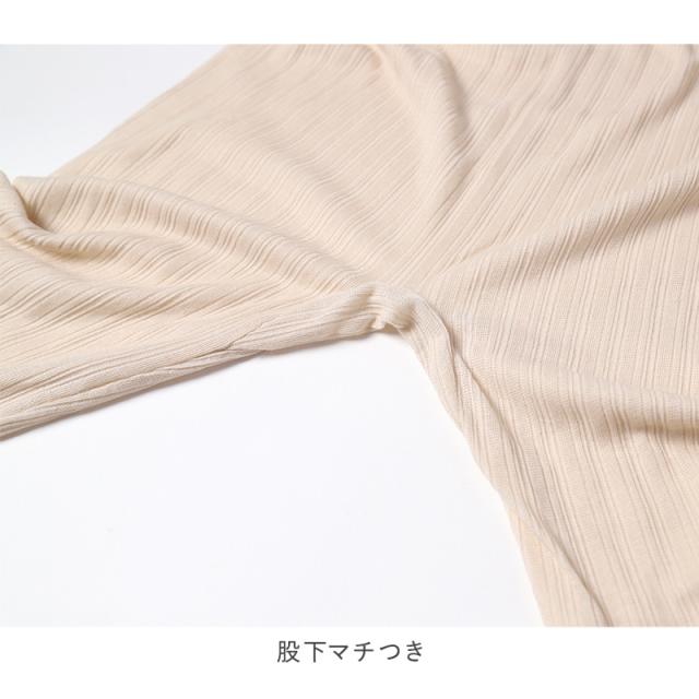 レディース 7分丈 ボトム 綿 麻 スラックス下 ズボン下 ボトムス M L LL