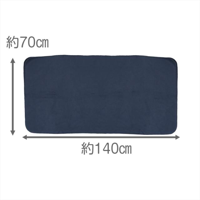 ひざ掛け 無地 薄手 オフィス 学校用 防寒 オールシーズン 冬用 夏用 冷房対策 旅行用 屋外 業務用 かわいい 赤 ネイビー ベージュ 緑 青