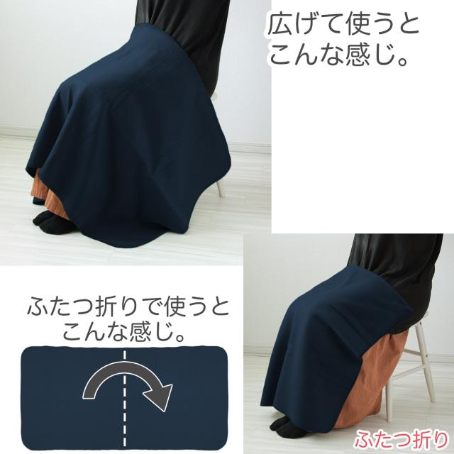 ひざ掛け 無地 薄手 オフィス 学校用 防寒 オールシーズン 冬用 夏用 冷房対策 旅行用 屋外 業務用 かわいい 赤 ネイビー ベージュ 緑 青