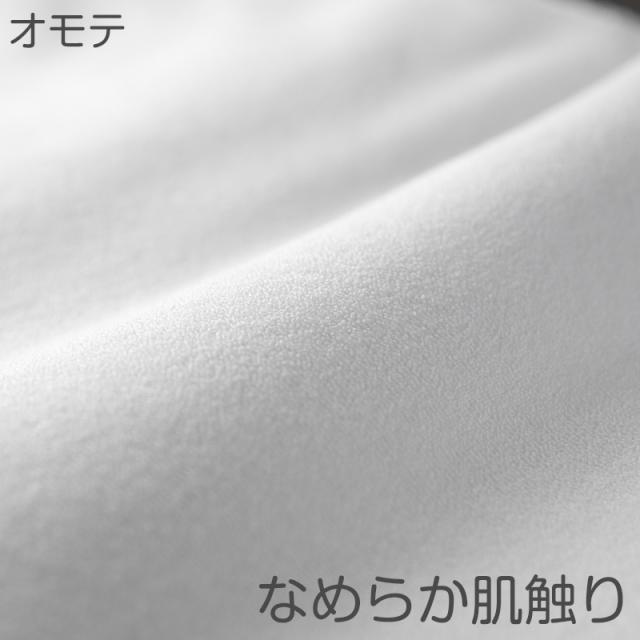 バスタオル マイクロファイバー 大きい 大判 厚手 速乾 吸水 ふわふわ エステ 白  柄なし 新生活 業務用 白 無地 ヘアドライタオル