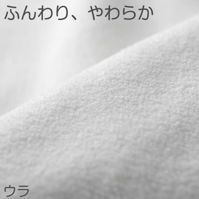 バスタオル マイクロファイバー 大きい 大判 厚手 速乾 吸水 ふわふわ エステ 白  柄なし 新生活 業務用 白 無地 ヘアドライタオル
