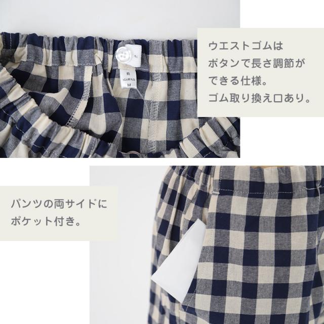 パジャマ ズボン レディース 綿100% 春夏 夏用 シンプル 涼しい 婦人 部屋着 M L
