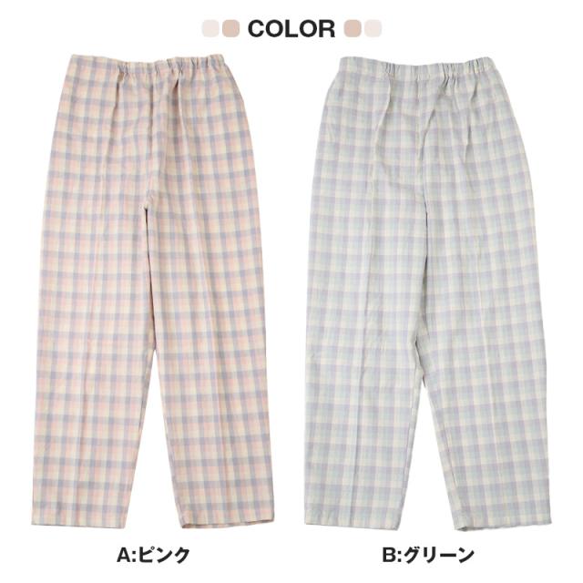 パジャマ ズボン レディース 綿100% 春夏 夏用 シンプル 涼しい 婦人 部屋着 M L