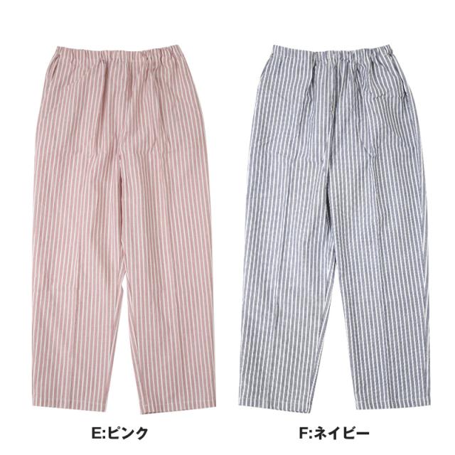 パジャマ ズボン レディース 綿100% 春夏 夏用 シンプル 涼しい 婦人 部屋着 M L