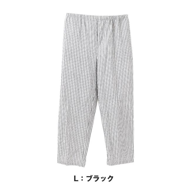 レディース パジャマパンツ 綿100% 先染 シーチングパンツ 長ズボン 春夏 夏用 薄手 軽い ルームパンツ 寝巻き M L