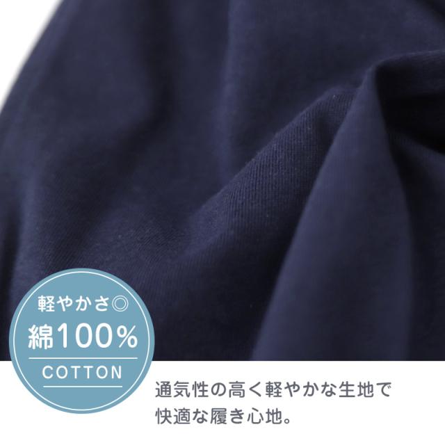 パジャマ ズボンのみ レディース 綿100% 春夏 夏用 シンプル 涼しい 婦人 部屋着 M L
