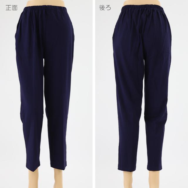 パジャマ ズボンのみ レディース 綿100% 春夏 夏用 シンプル 涼しい 婦人 部屋着 M L