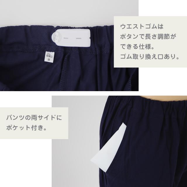 パジャマ ズボンのみ レディース 綿100% 春夏 夏用 シンプル 涼しい 婦人 部屋着 M L