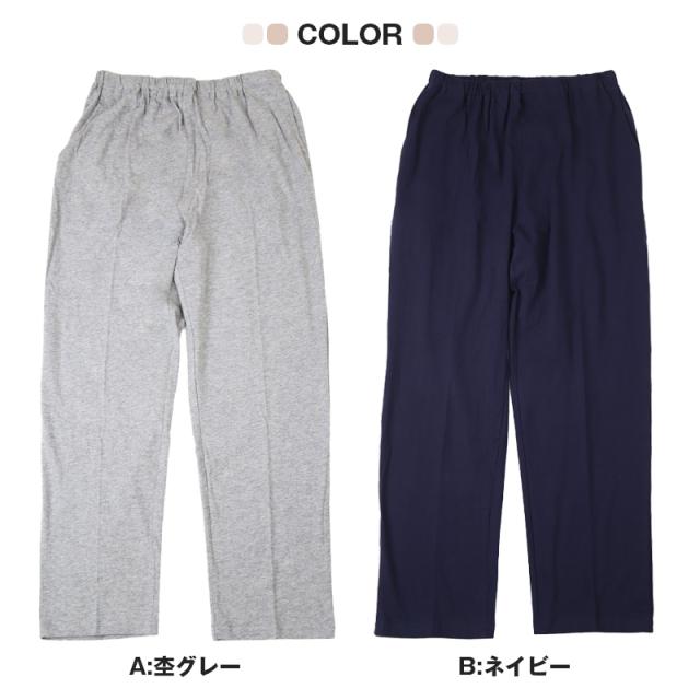 パジャマ ズボンのみ レディース 綿100% 春夏 夏用 シンプル 涼しい 婦人 部屋着 M L