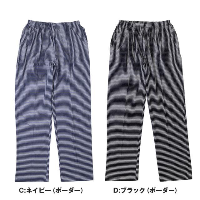 パジャマ ズボンのみ レディース 綿100% 春夏 夏用 シンプル 涼しい 婦人 部屋着 M L